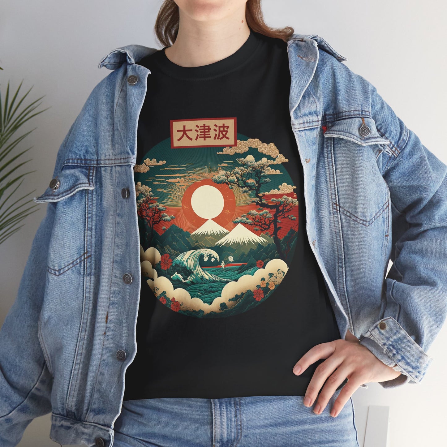 Japanese Art Shirt, Japan Lover, Japanese Red Sunset Women Men T-Shirt
