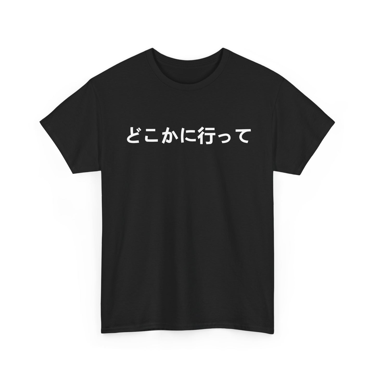 Japanese Writing Shirt, Go Away Written in Japanese Language Women Men T-Shirt