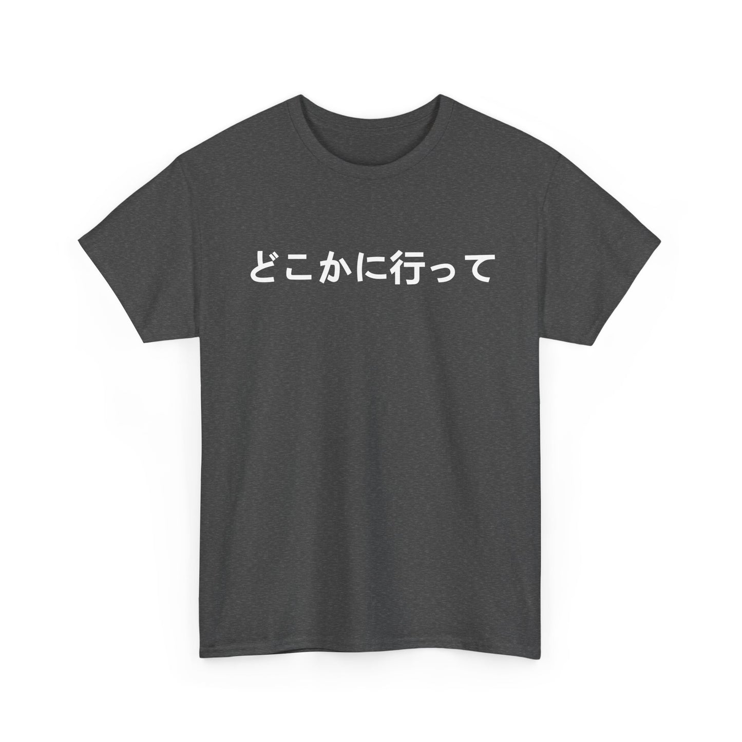 Japanese Writing Shirt, Go Away Written in Japanese Language Women Men T-Shirt