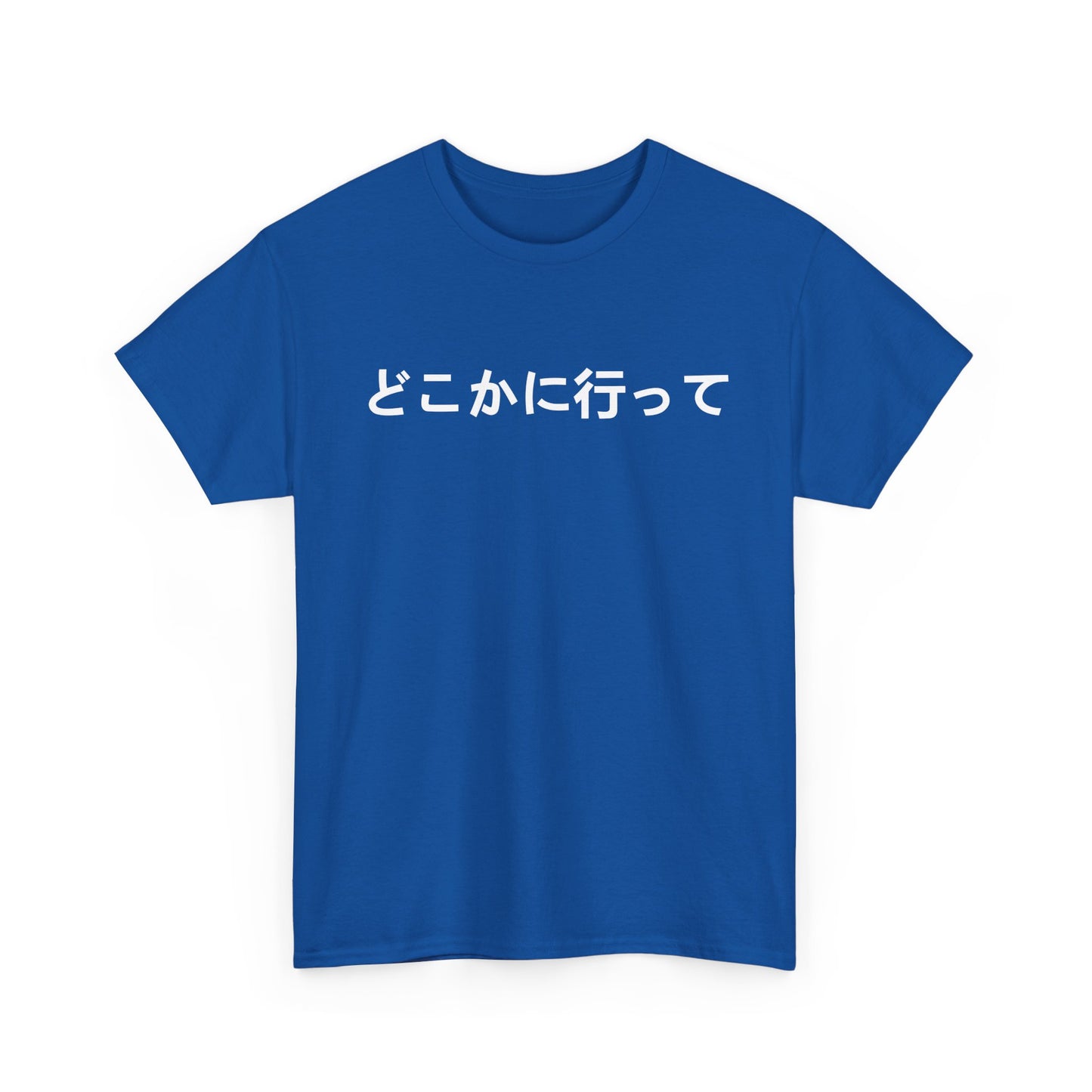 Japanese Writing Shirt, Go Away Written in Japanese Language Women Men T-Shirt