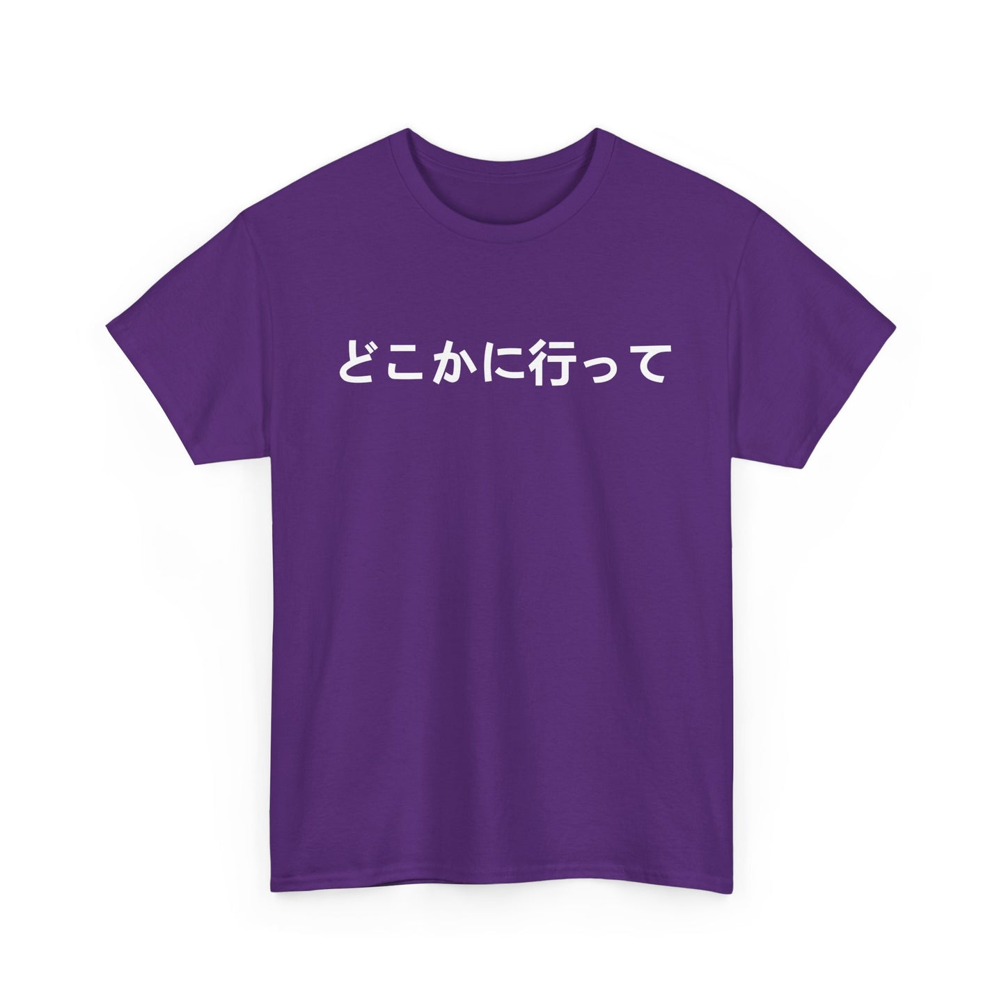 Japanese Writing Shirt, Go Away Written in Japanese Language Women Men T-Shirt
