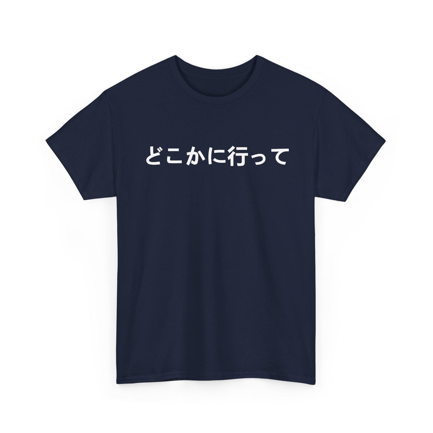 Japanese Writing Shirt, Go Away Written in Japanese Language Women Men T-Shirt