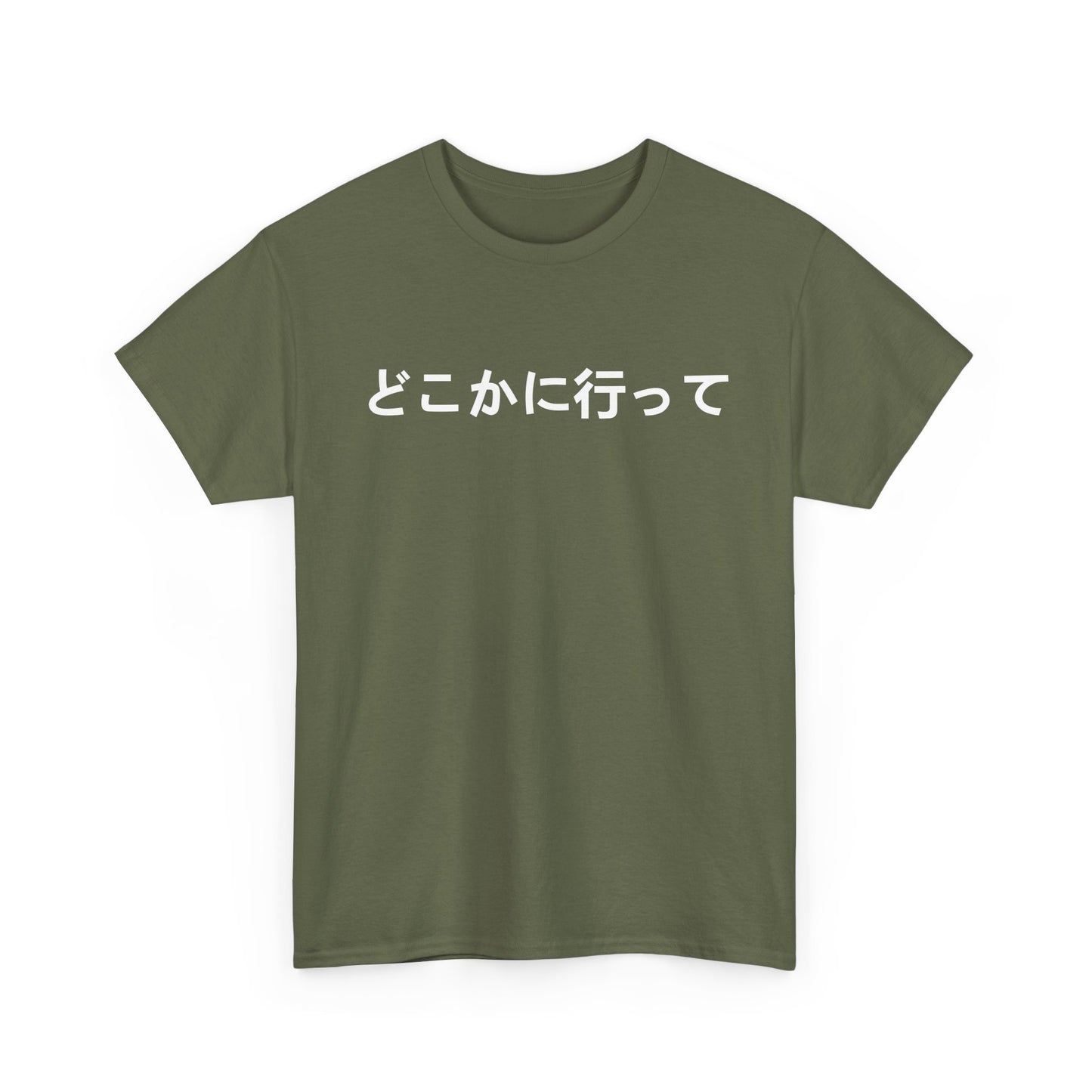 Japanese Writing Shirt, Go Away Written in Japanese Language Women Men T-Shirt