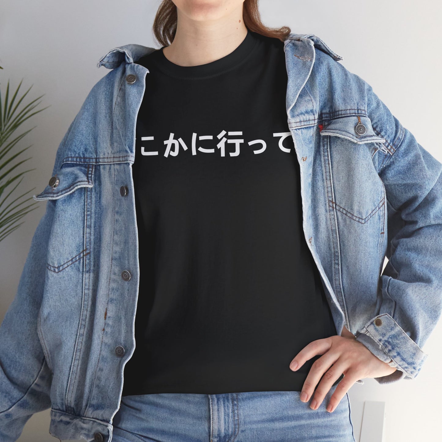 Japanese Writing Shirt, Go Away Written in Japanese Language Women Men T-Shirt