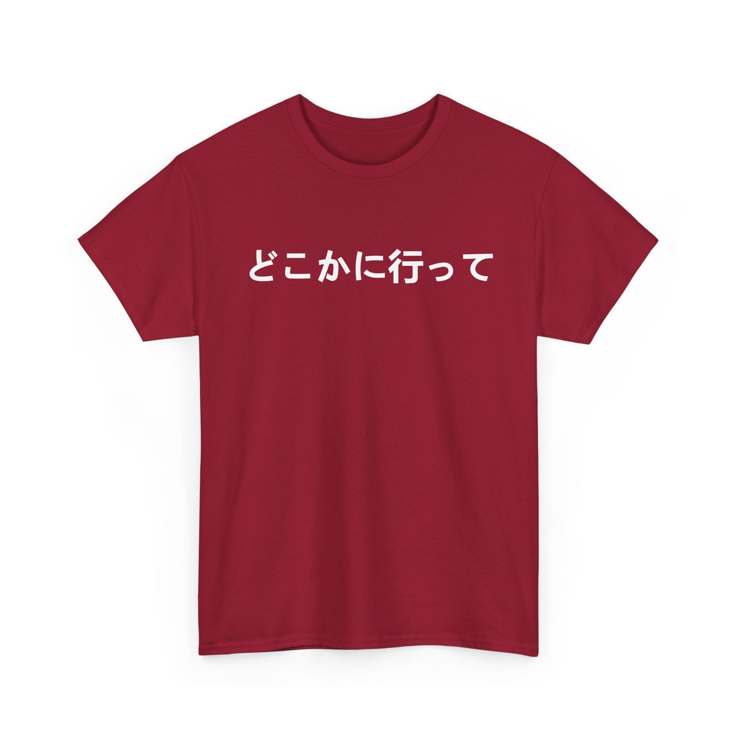 Japanese Writing Shirt, Go Away Written in Japanese Language Women Men T-Shirt